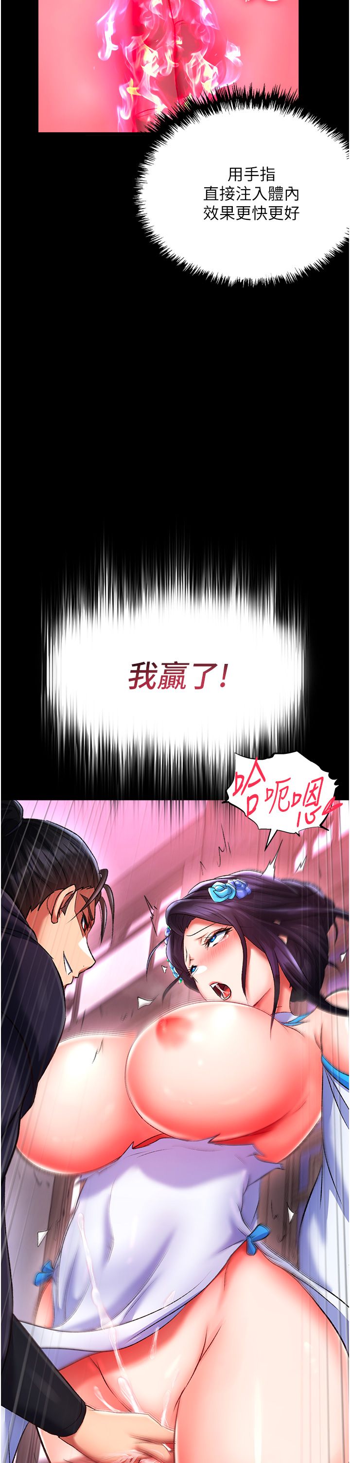 页面 4