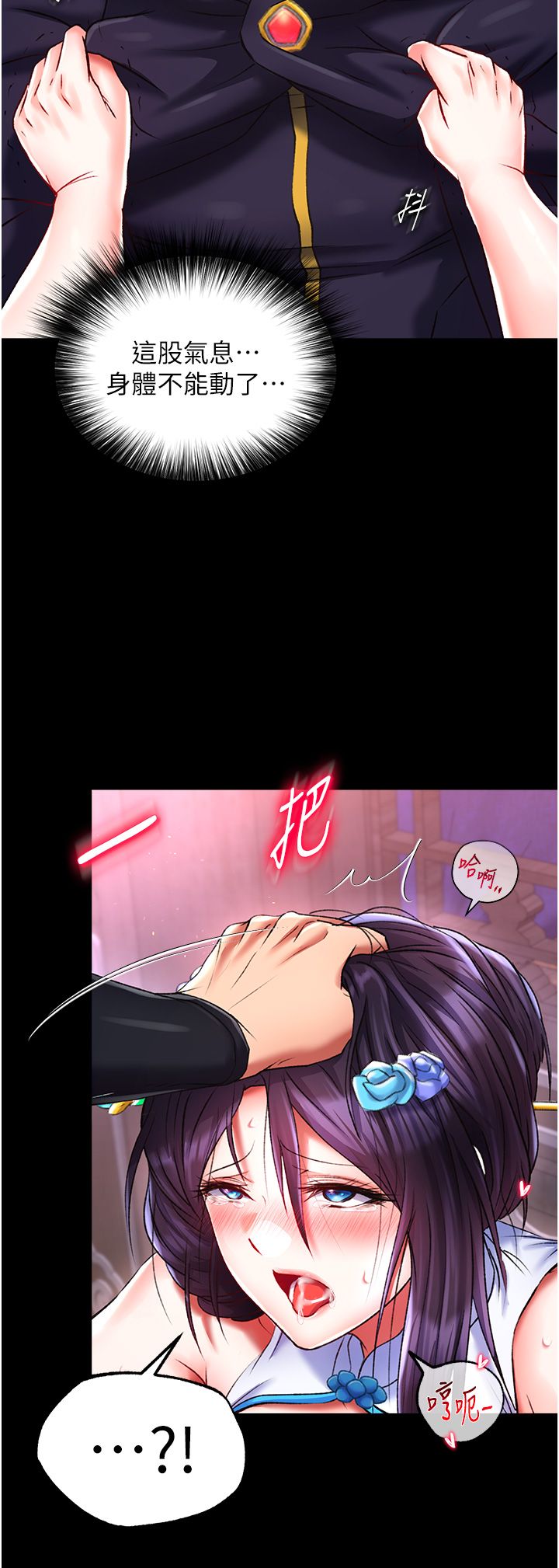 页面 8
