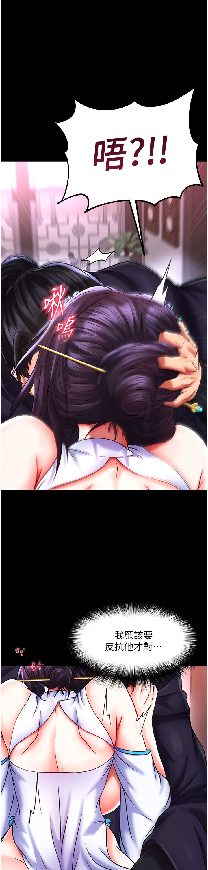页面 9