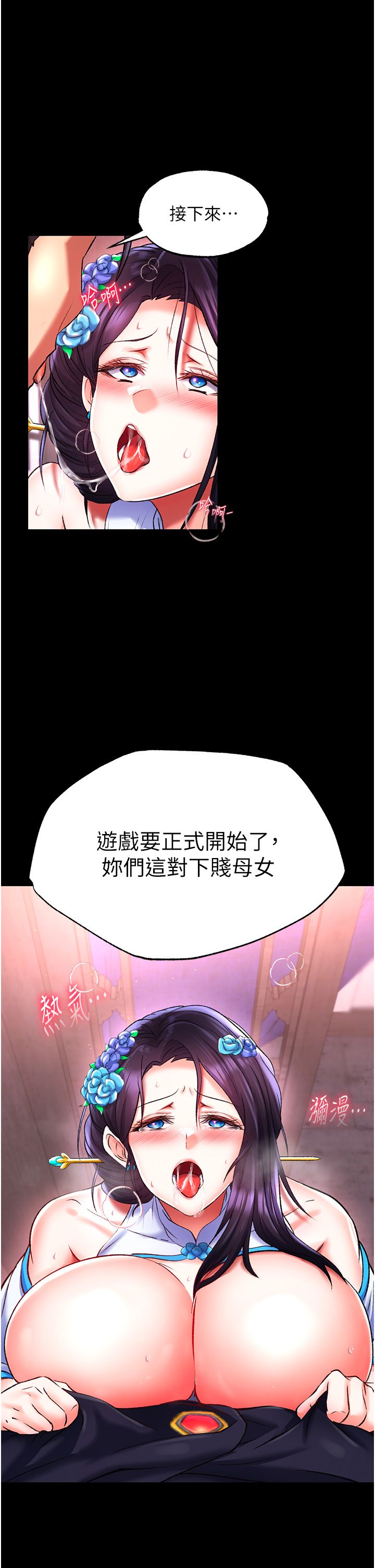 页面 16