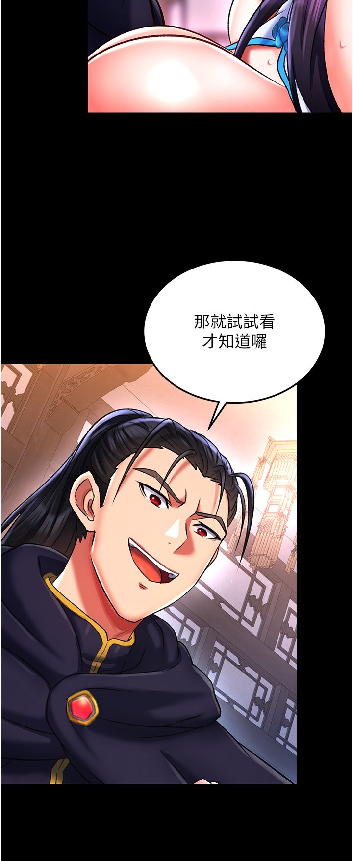 页面 18