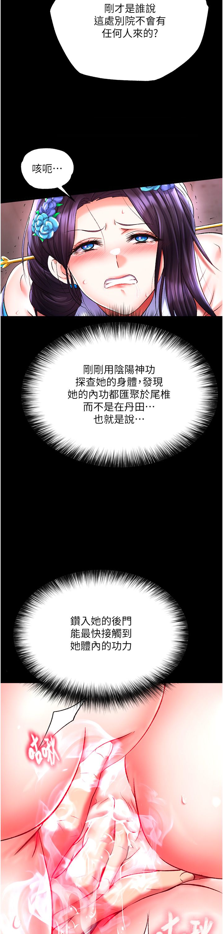 页面 20