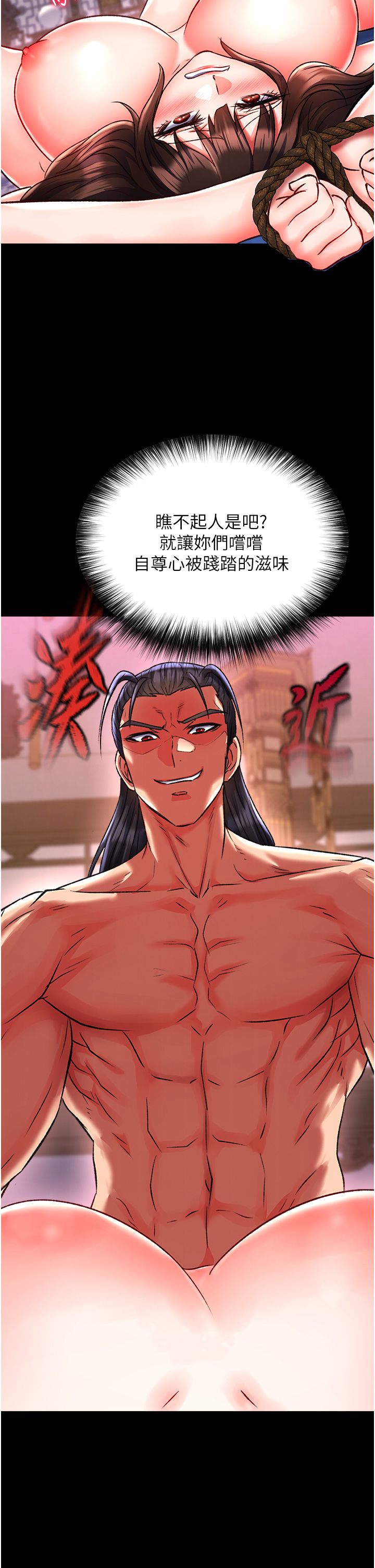 页面 23