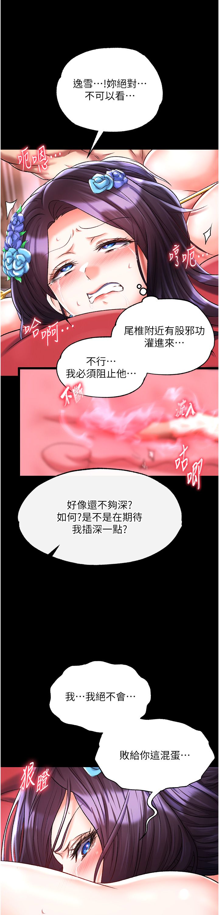 页面 25