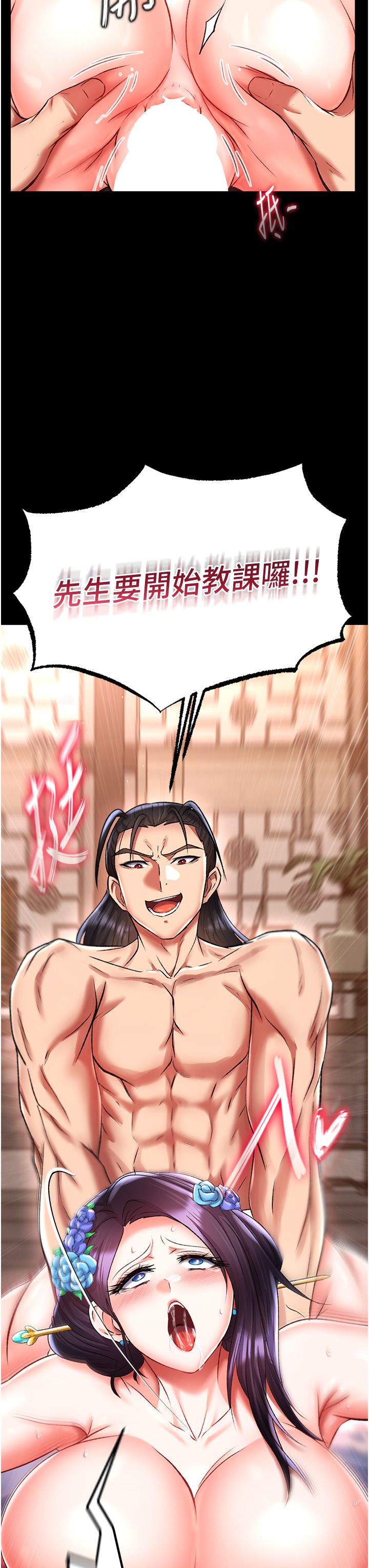页面 27