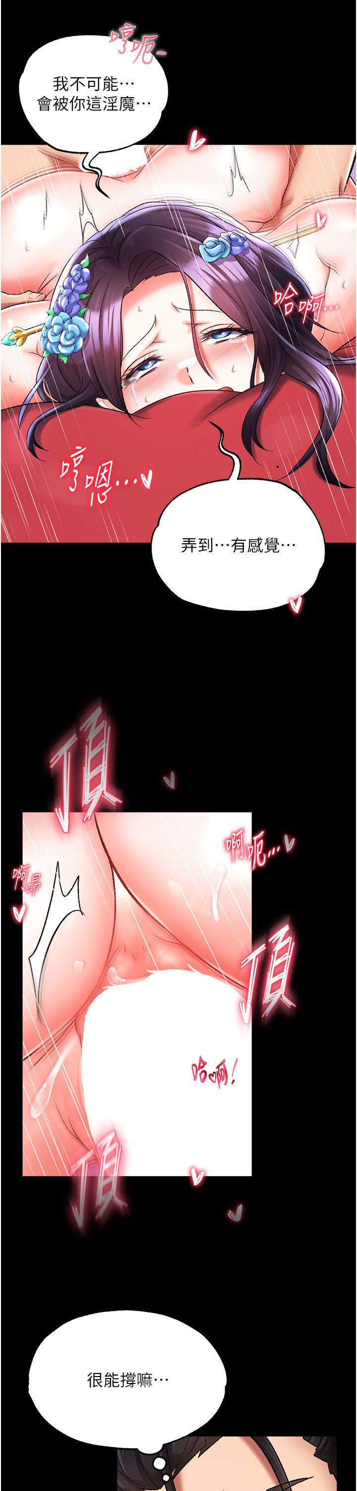 页面 31