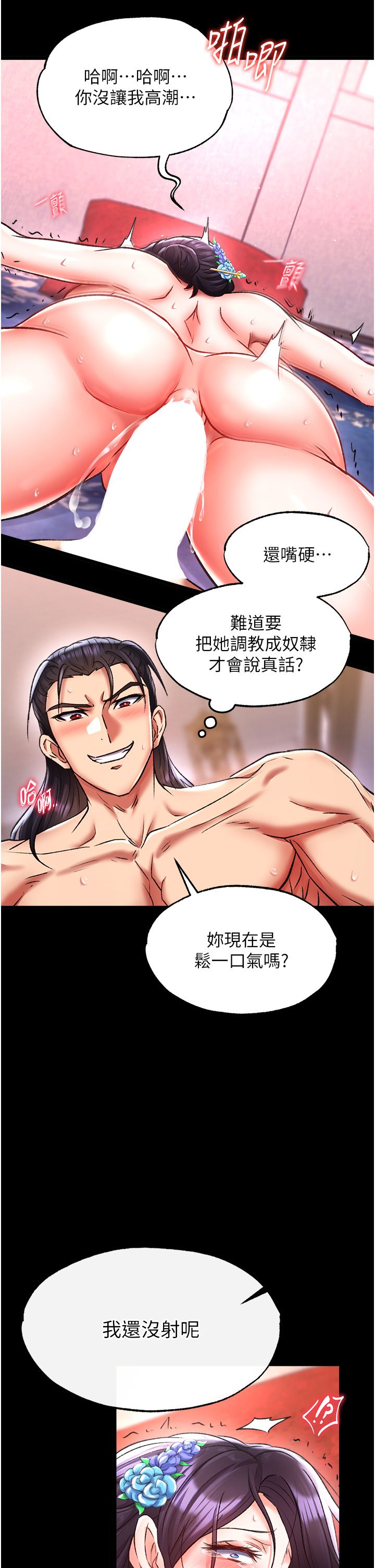 页面 34