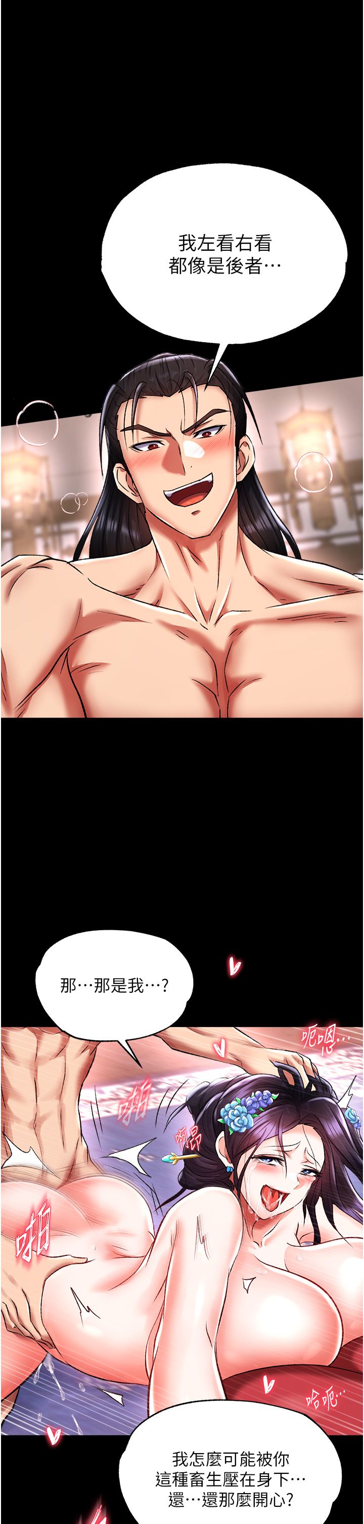 页面 40