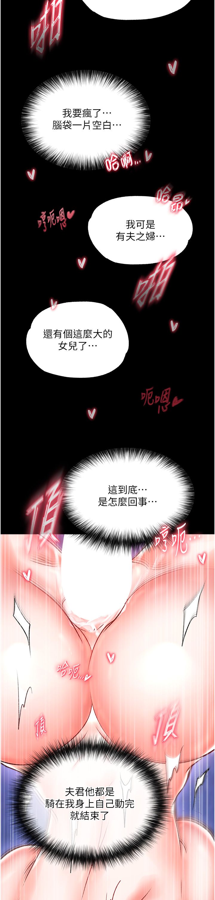 页面 41