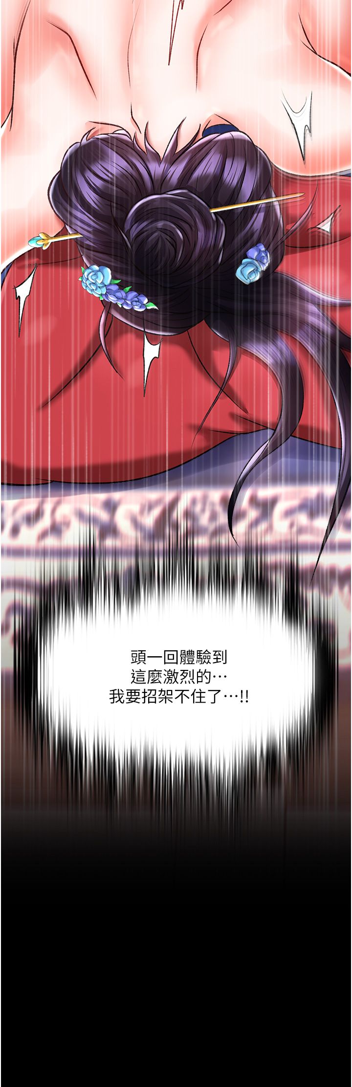页面 42