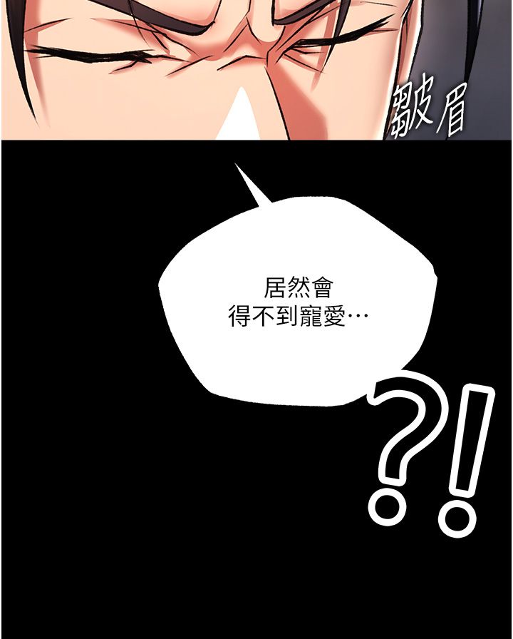 页面 45