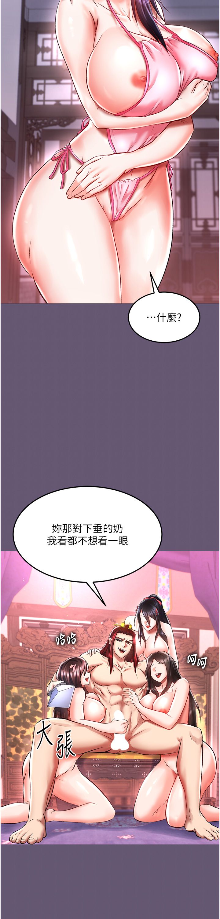 页面 47