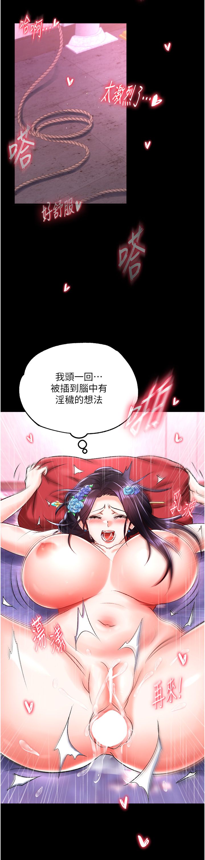 页面 50