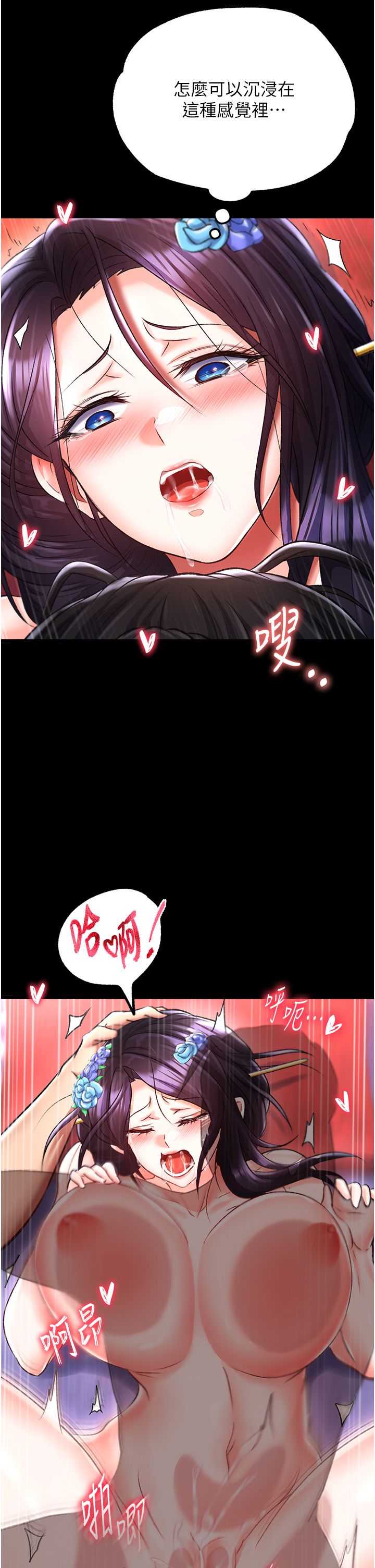 页面 52