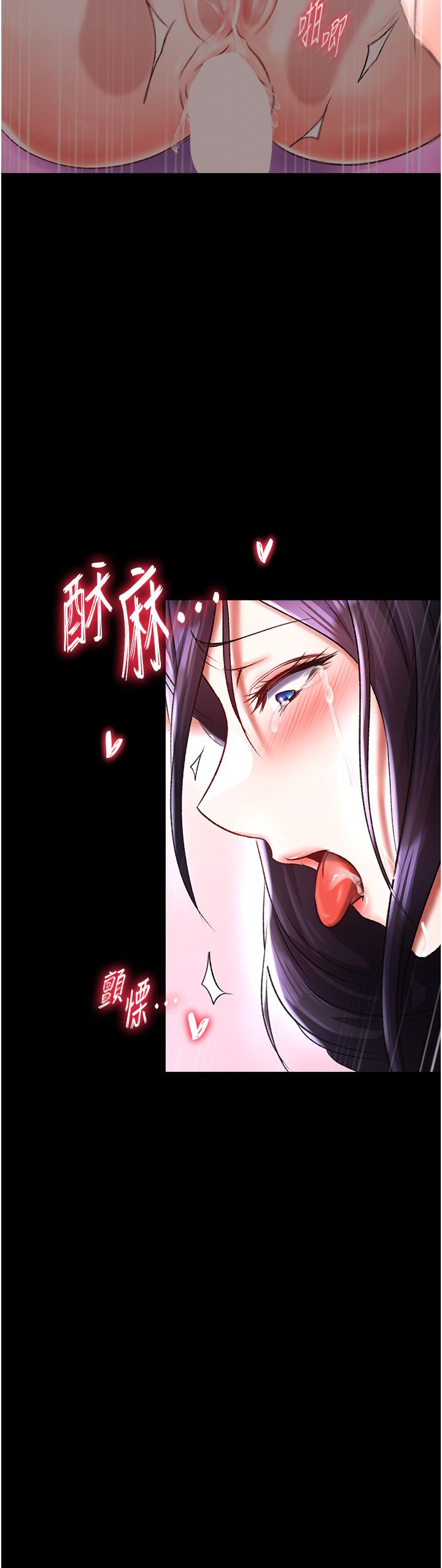 页面 53