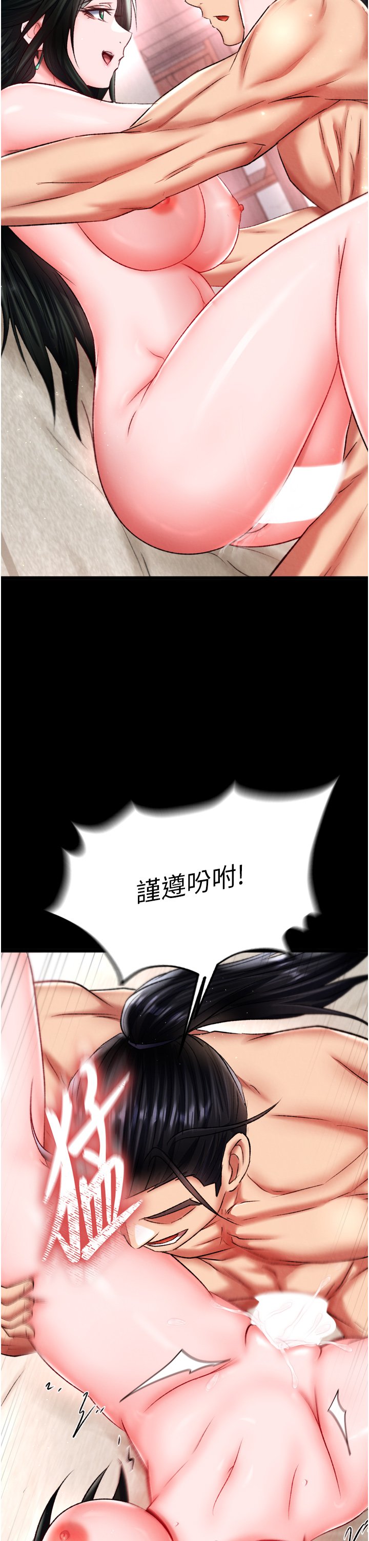 页面 2