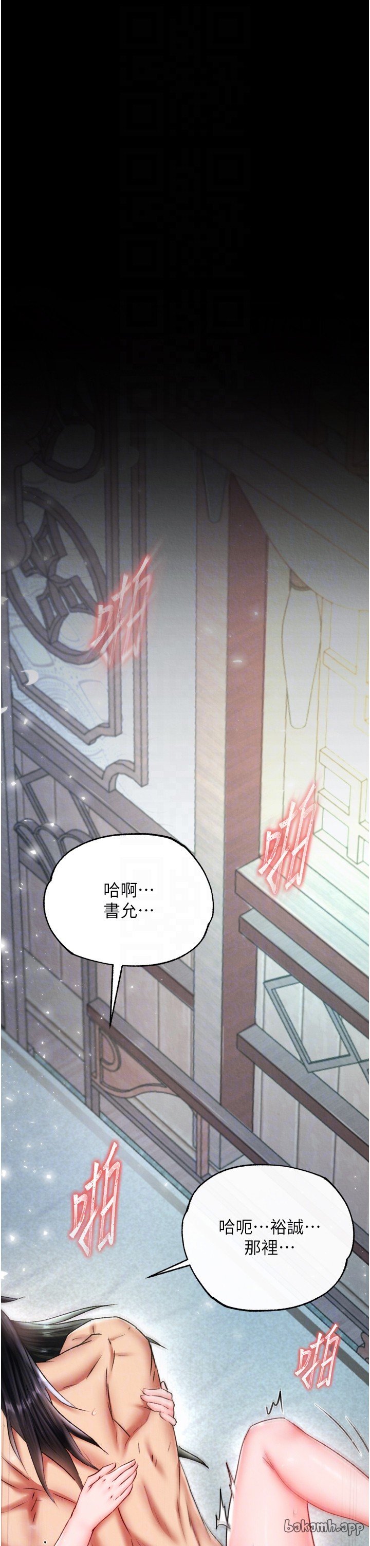 页面 6