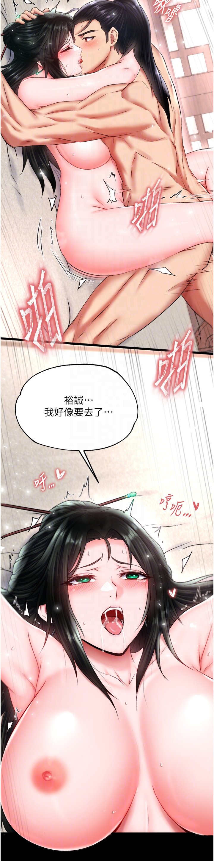页面 10