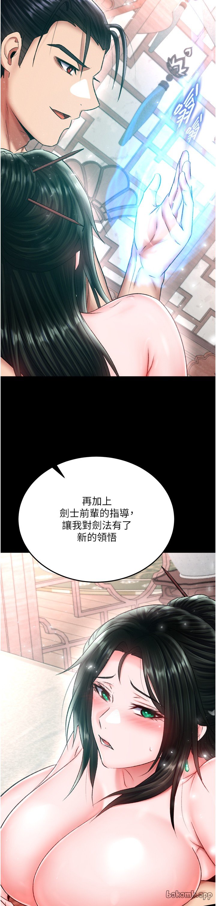 页面 18