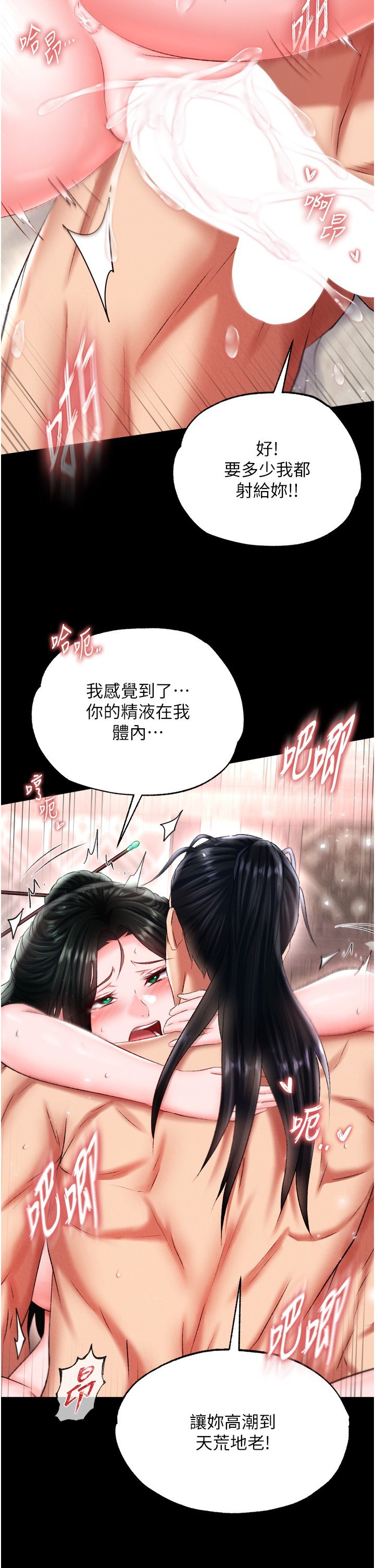 页面 30