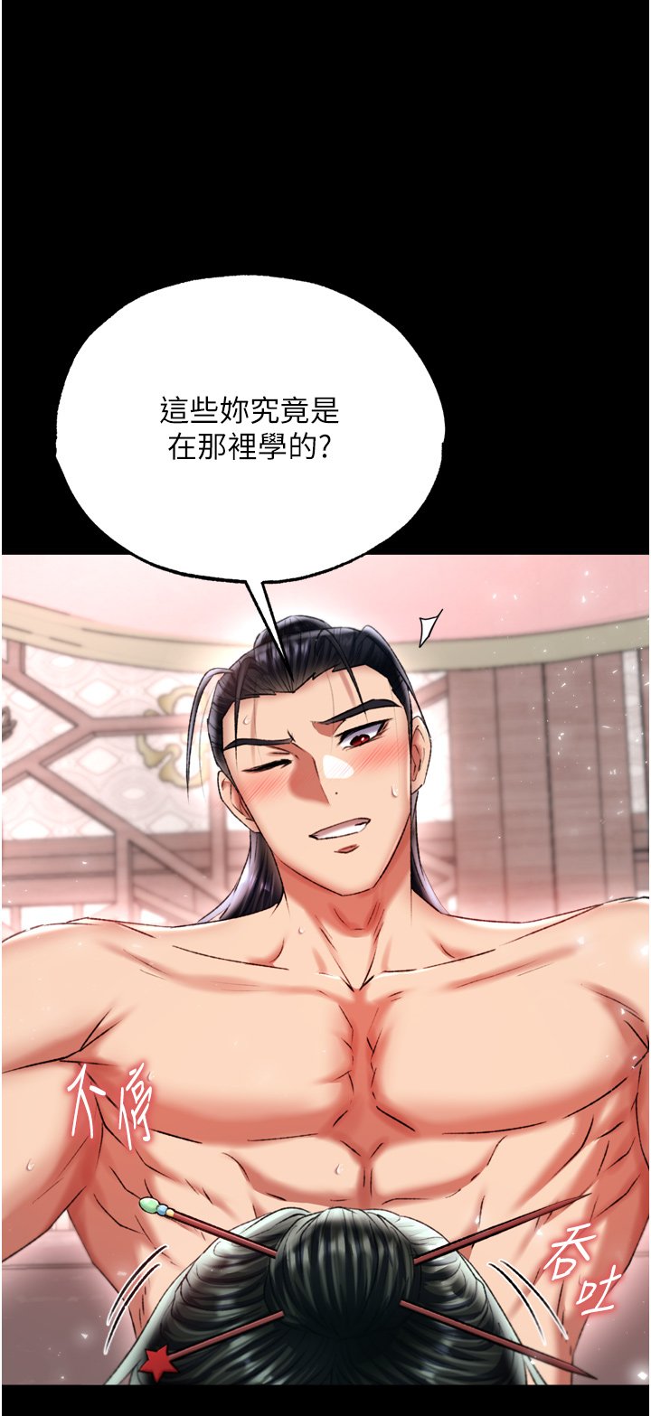 页面 34