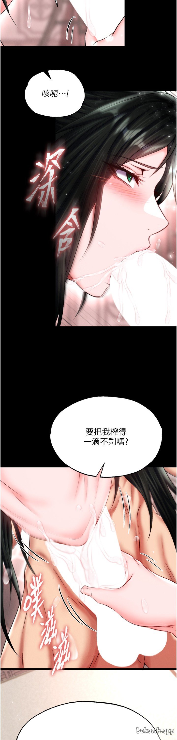 页面 36