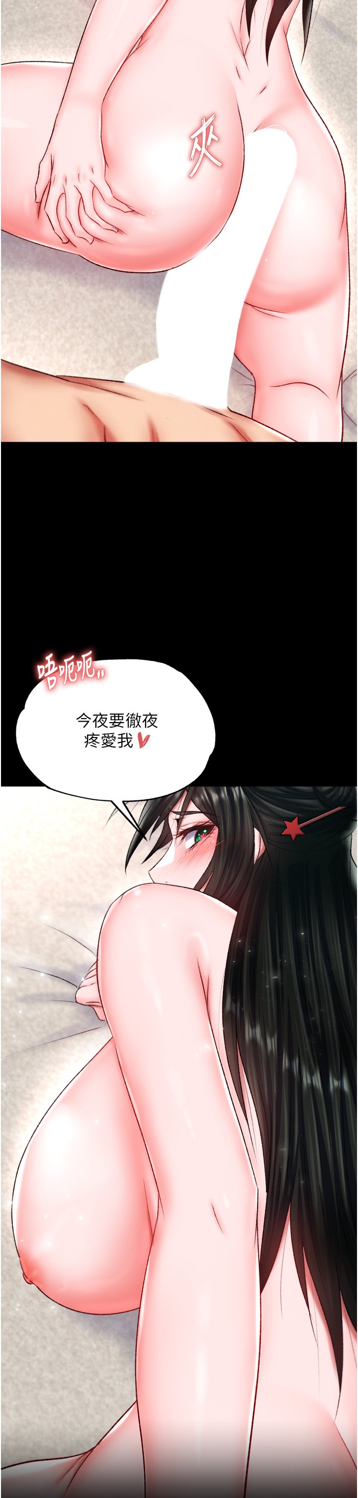 页面 39