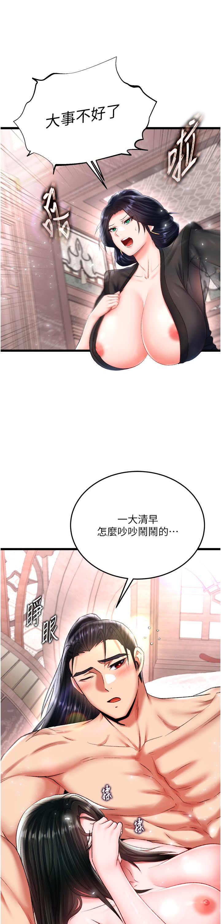 页面 42