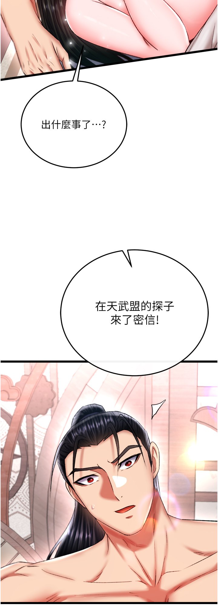 页面 43
