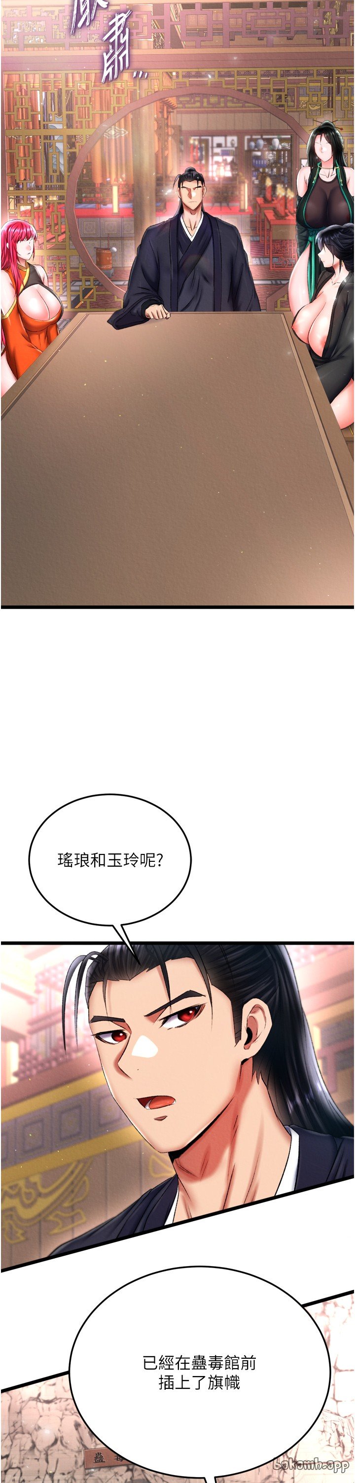 页面 45