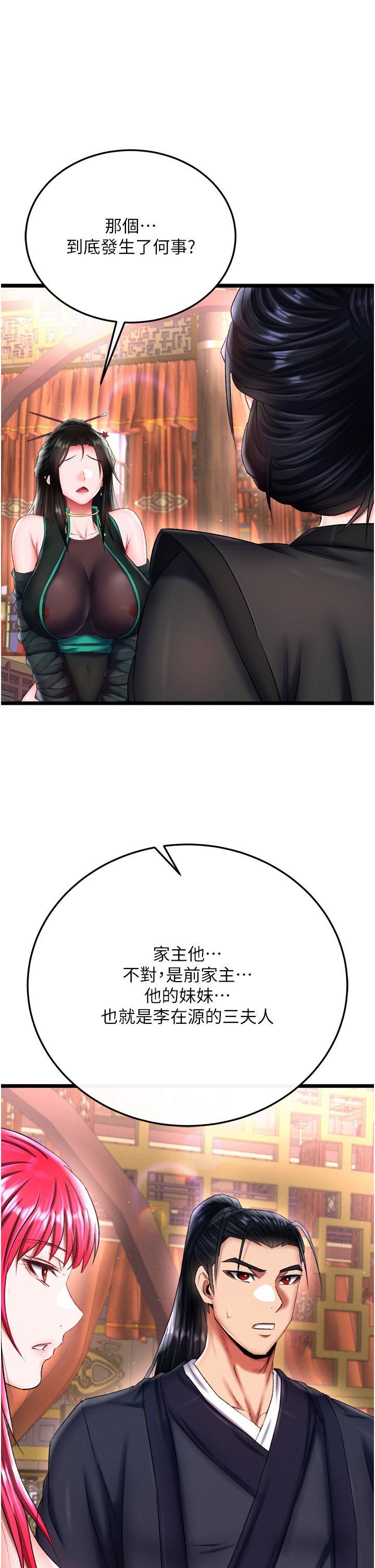 页面 47
