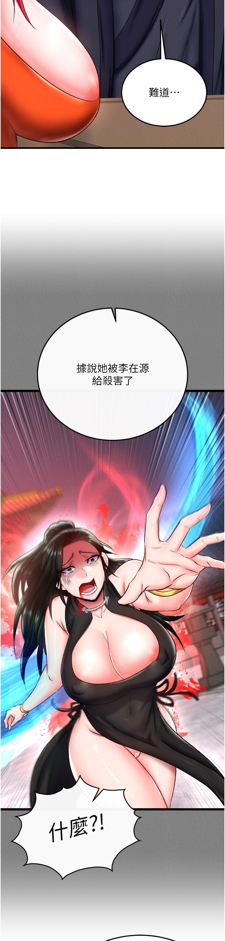 页面 48