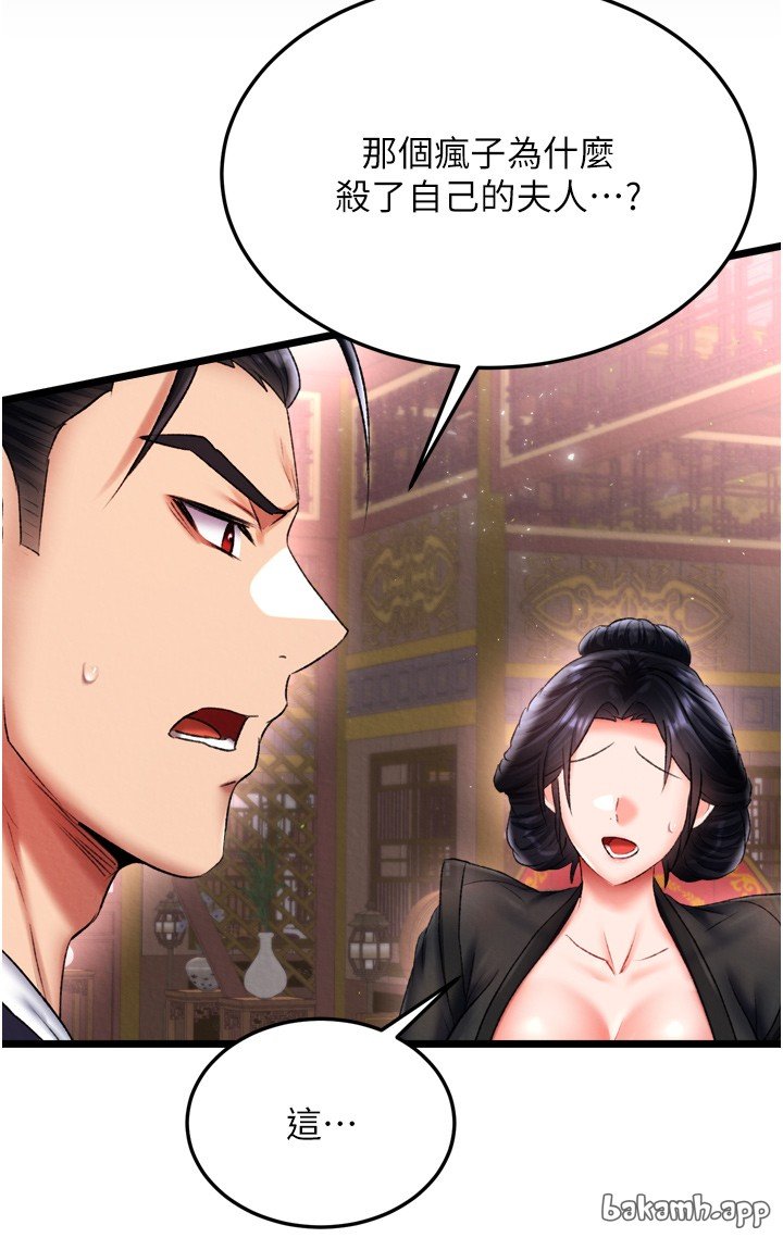 页面 49