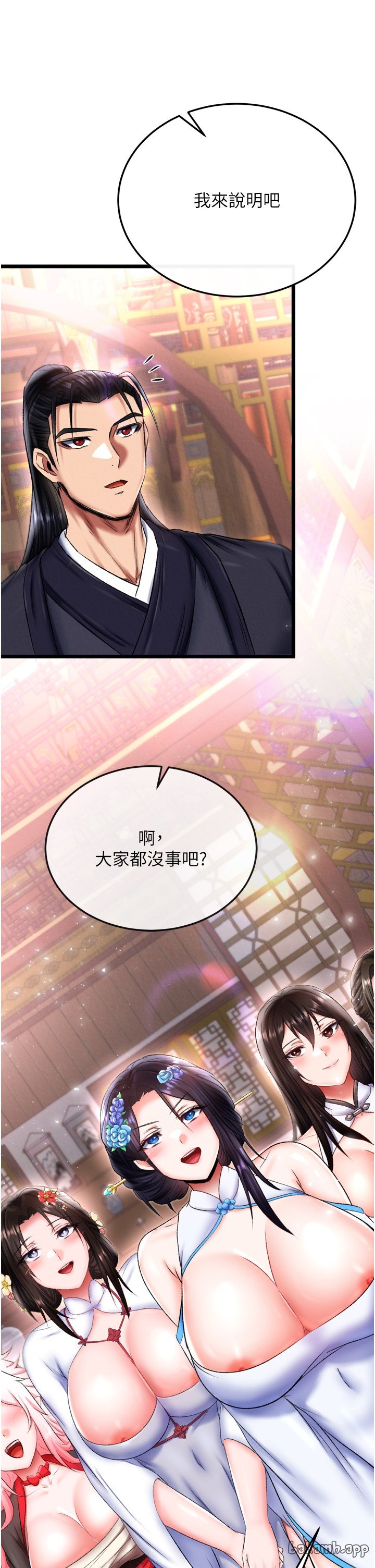 页面 50