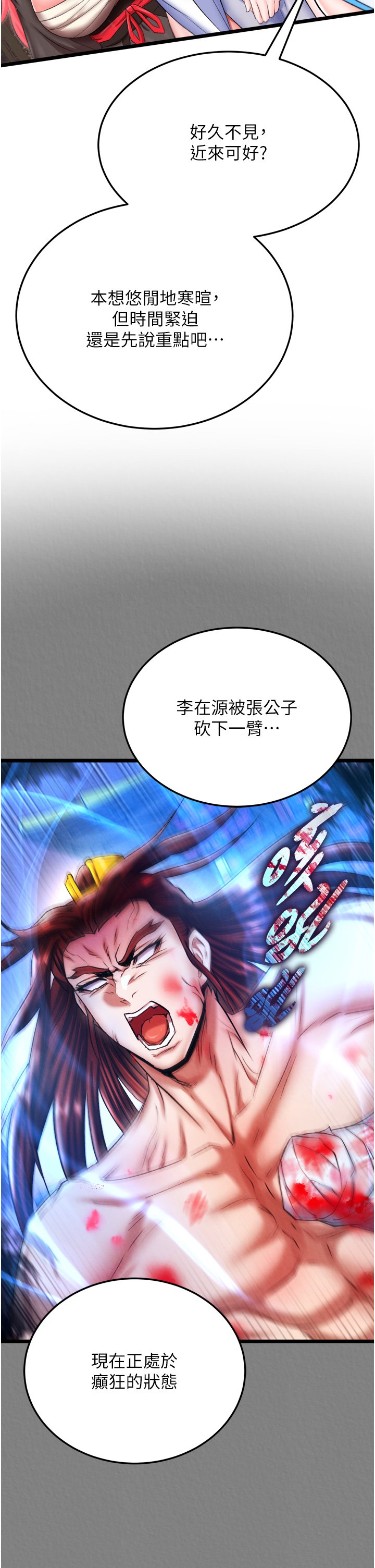 页面 51