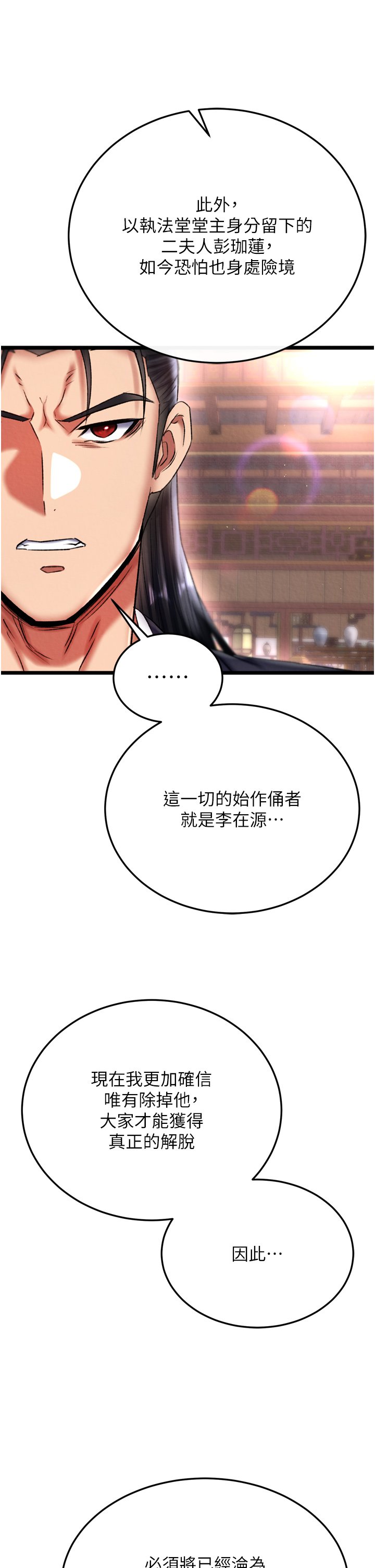 页面 53