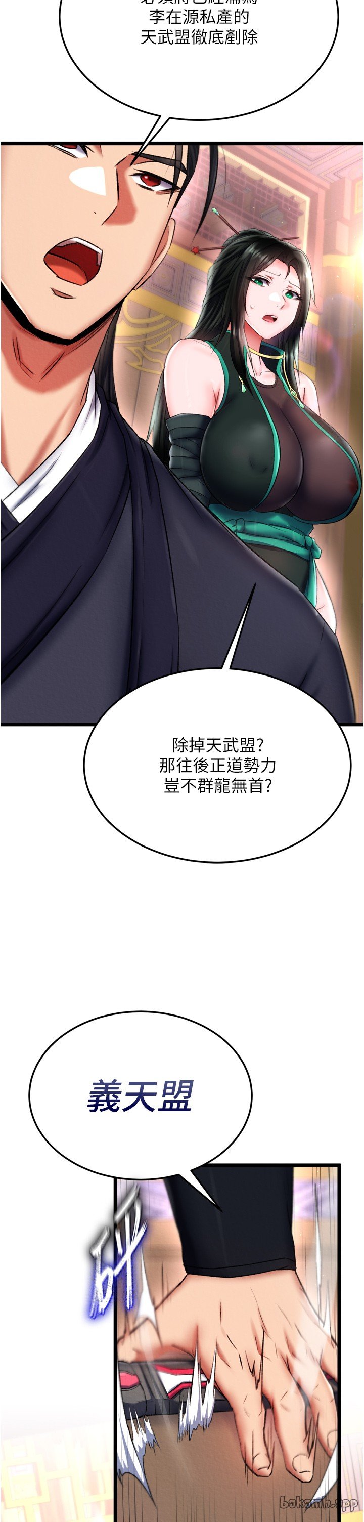 页面 54
