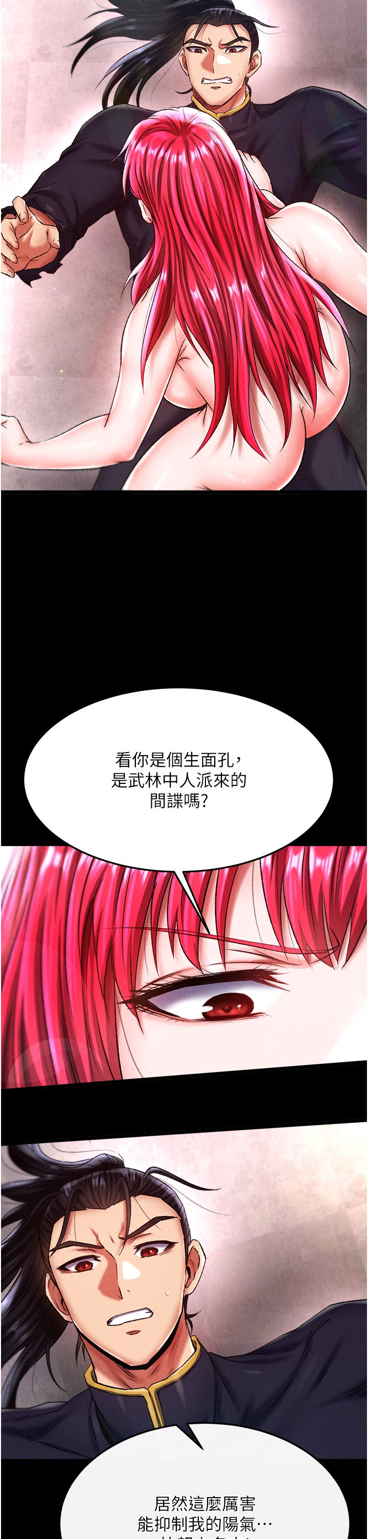 页面 5