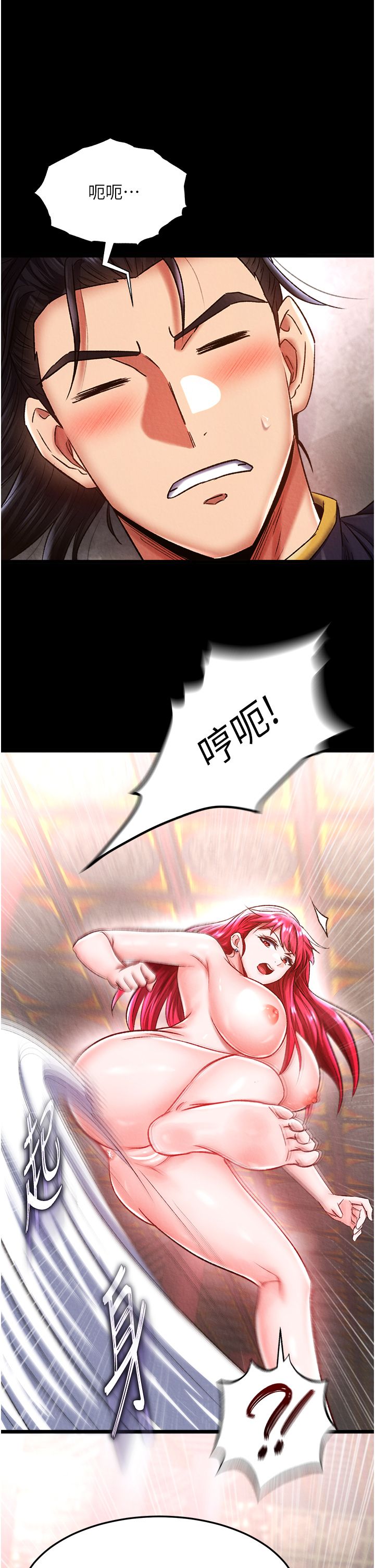 页面 7