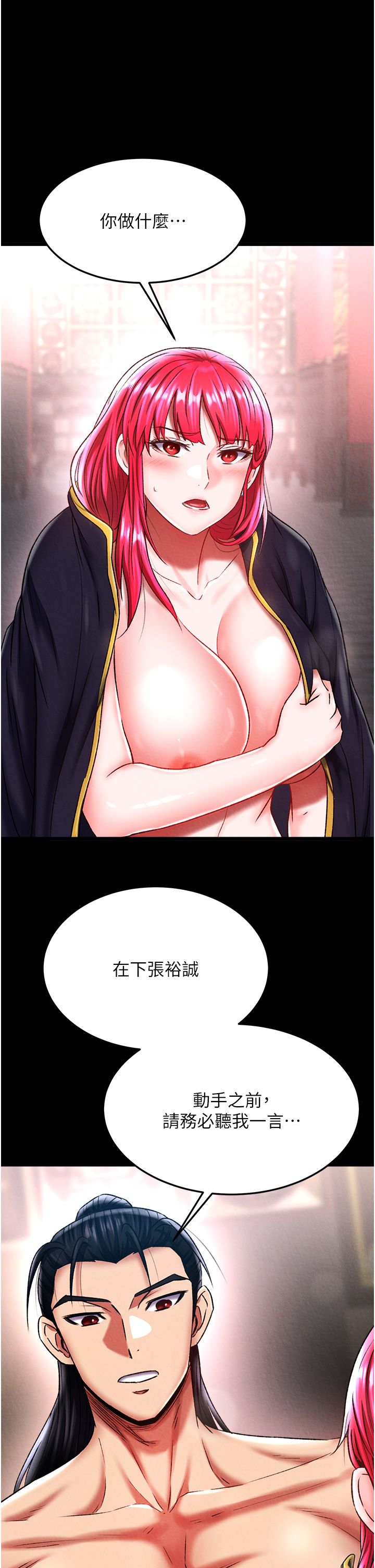 页面 10