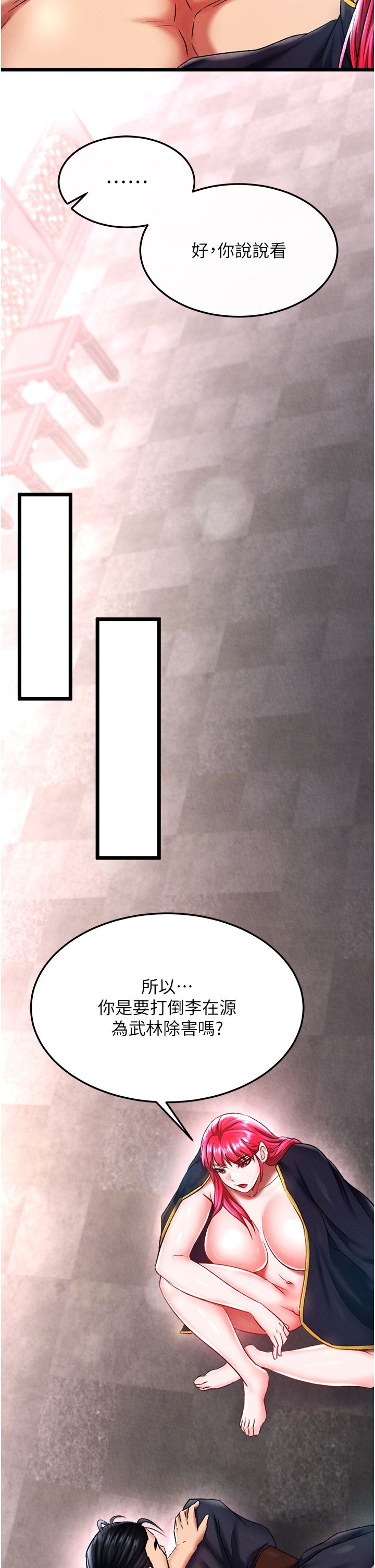 页面 11