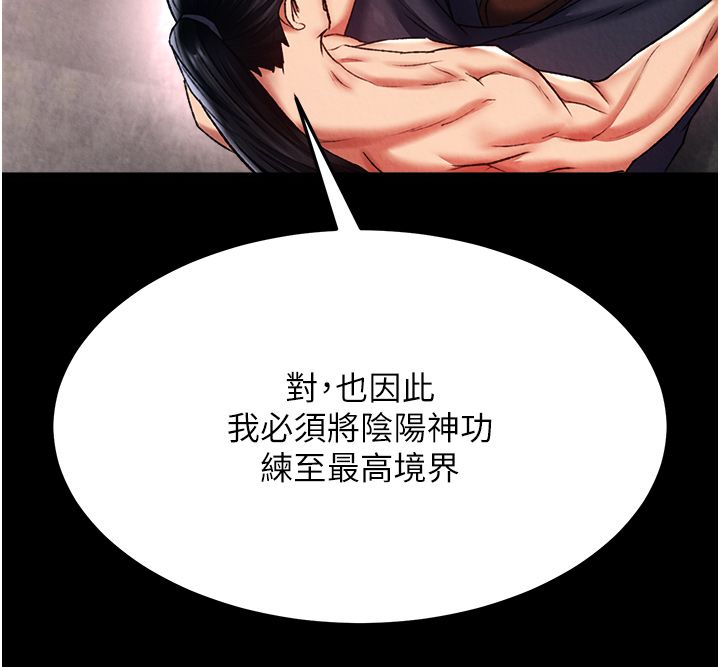 页面 12