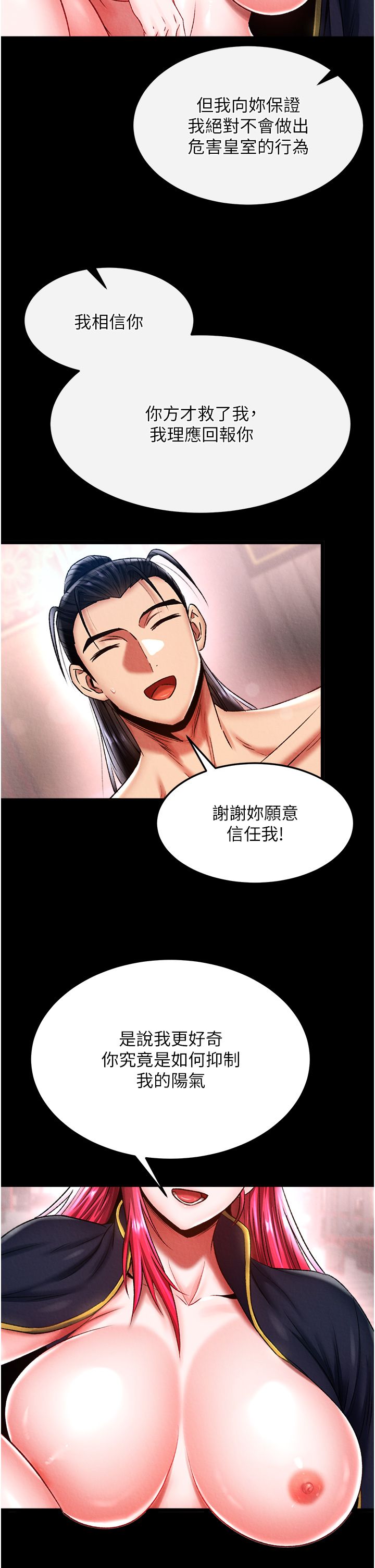 页面 14