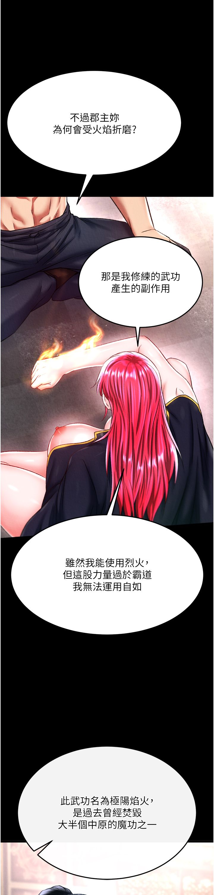 页面 16