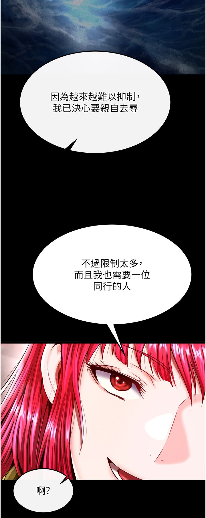 页面 18