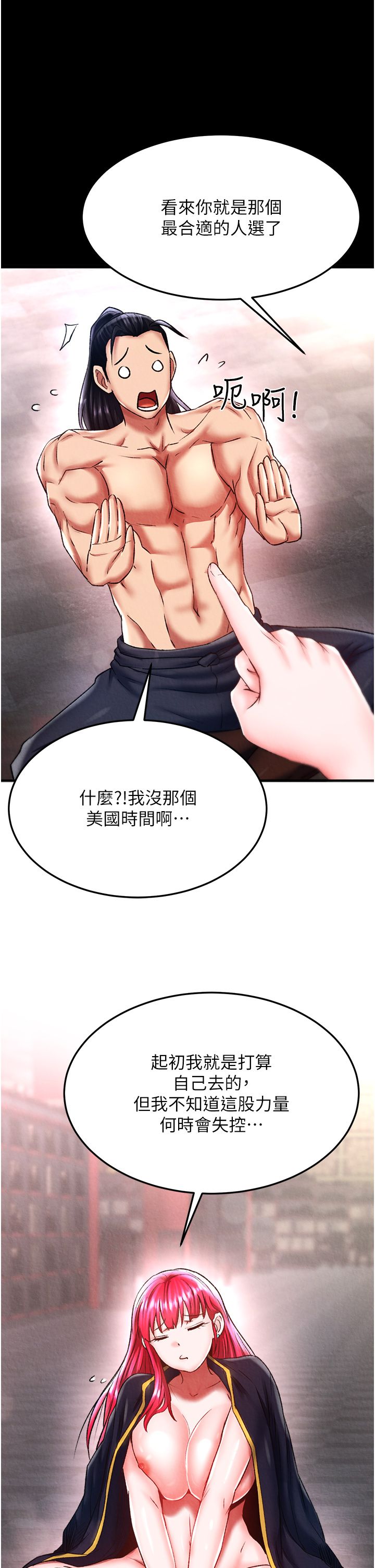 页面 19