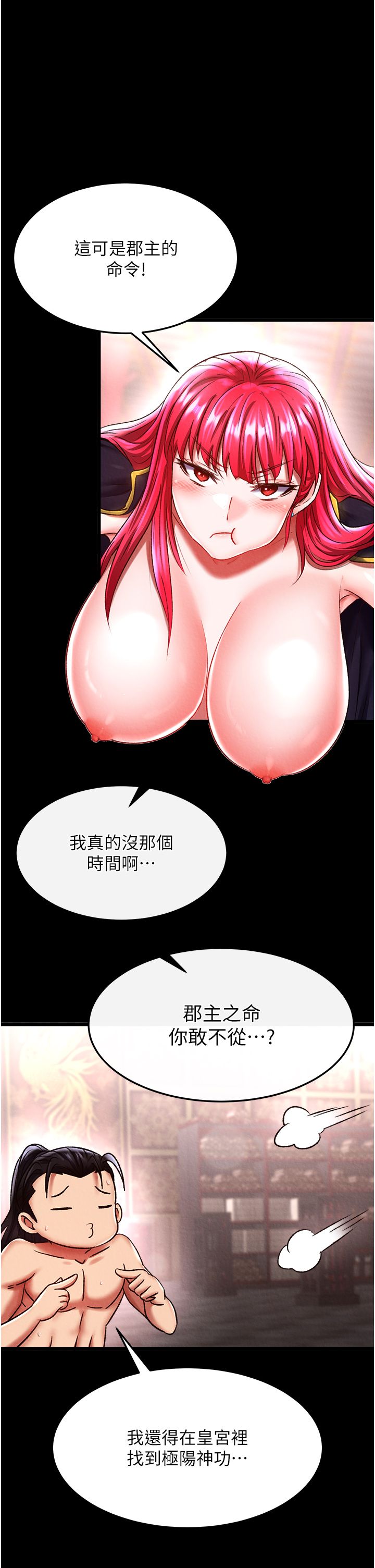 页面 22