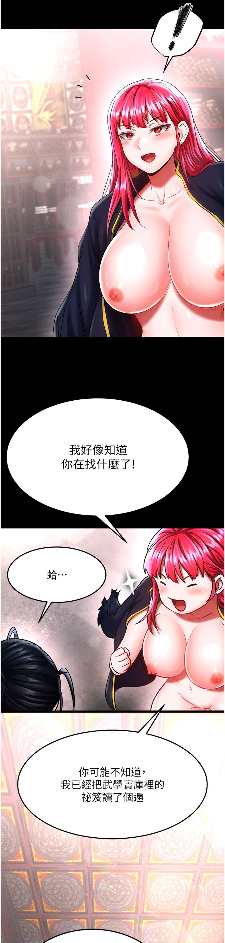 页面 23