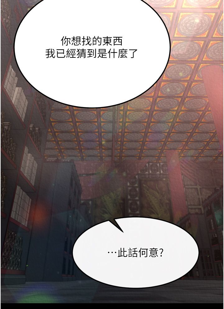 页面 24
