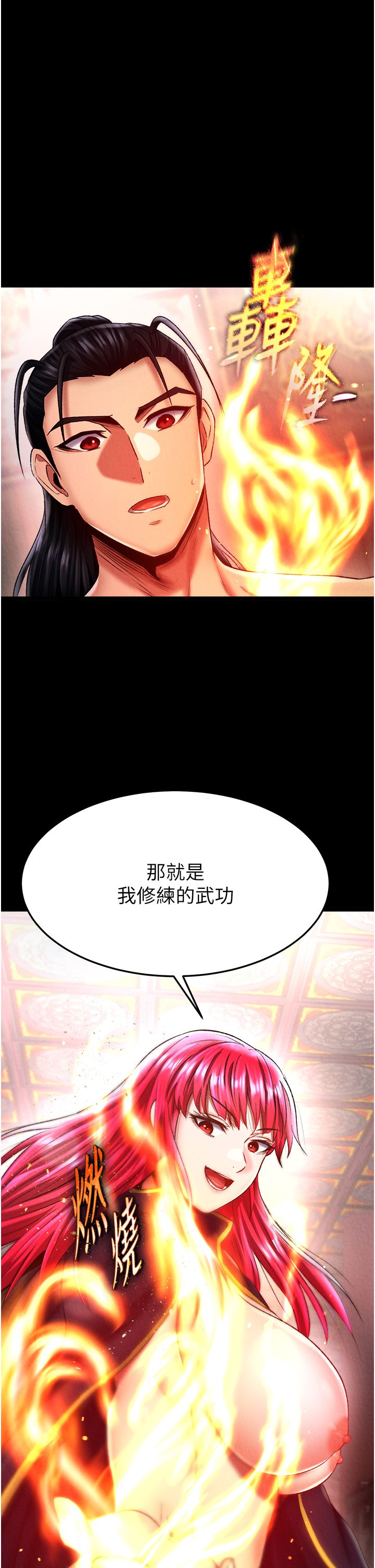 页面 25